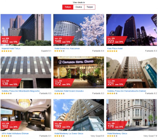 Dbs hotel deals
