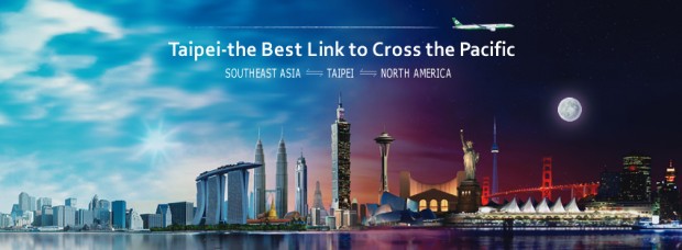 Immediate Travel Promo Fares to Taipei/North America with Eva Air