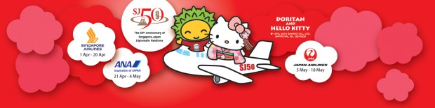 Fly to Japan with Japan Airlines and WIN Cool Prizes! 1