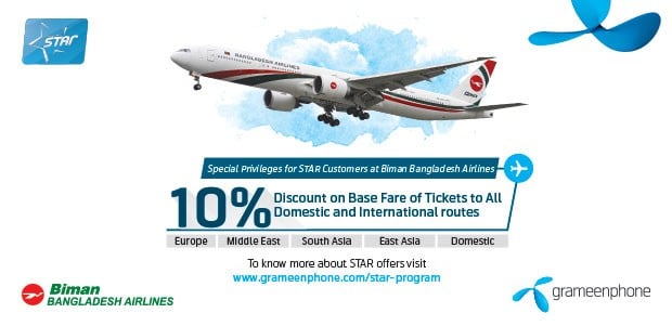 Get 10% Discount on Base fare of Tickets to all Domestic and International routes