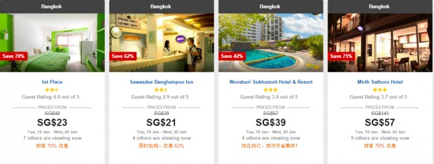 New Year Getaway: Hotel save up to 70% + extra 8% off key in promo code AAGHOTEL8 2