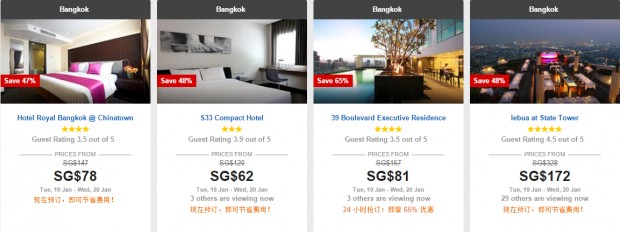 New Year Getaway: Hotel save up to 70% + extra 8% off key in promo code AAGHOTEL8 4