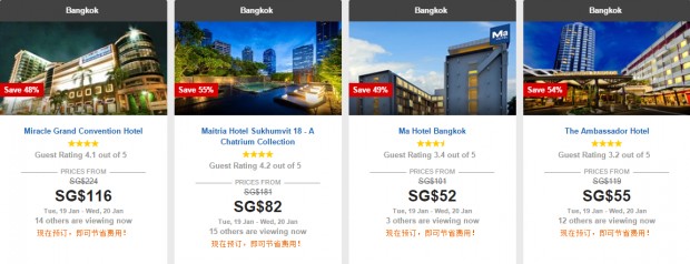 New Year Getaway: Hotel save up to 70% + extra 8% off key in promo code AAGHOTEL8 3