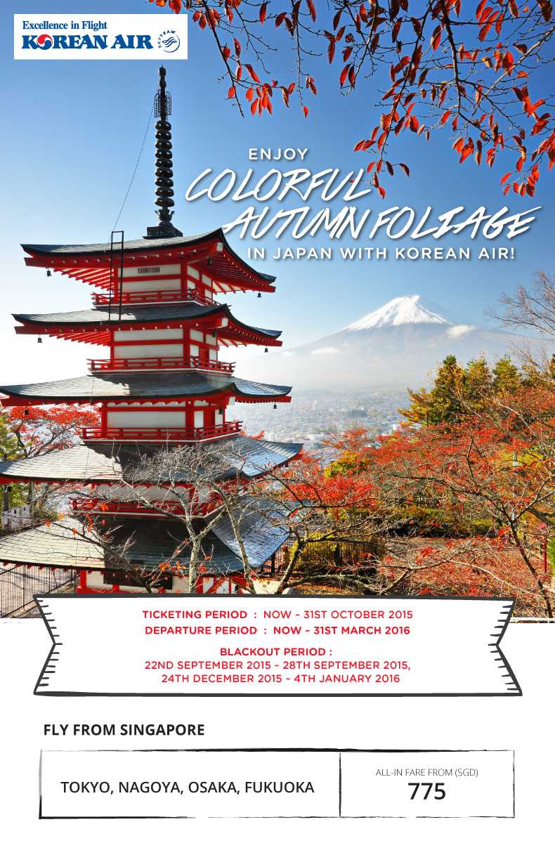 Enjoy Colorful Autumn Foliage in Japan with Korean Air!