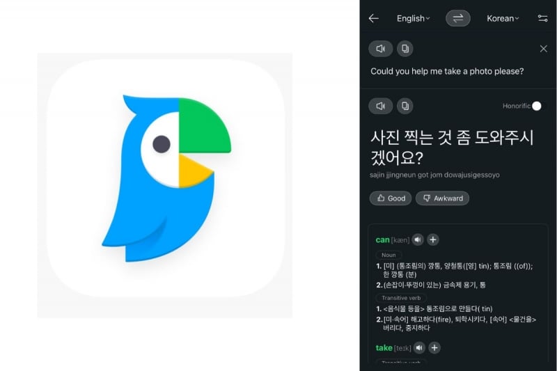 papago app
