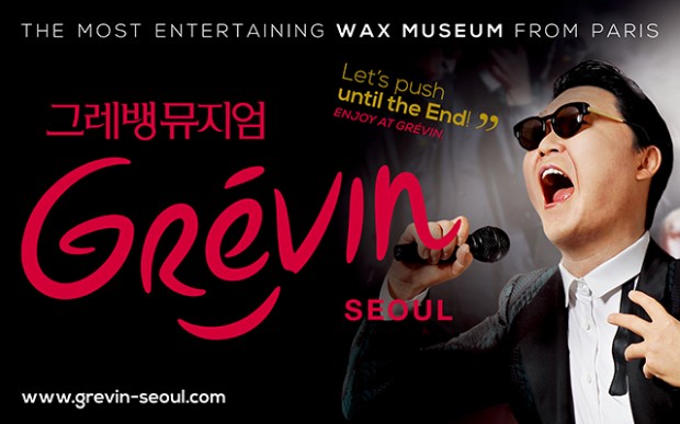 Take 10% Off Admission Tickets to Grevin Seoul with MasterCard