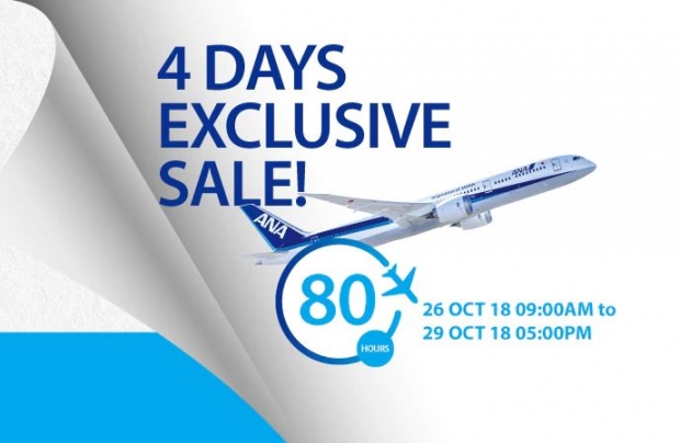 4 Days Exclusive Sale in All Nippon Airways