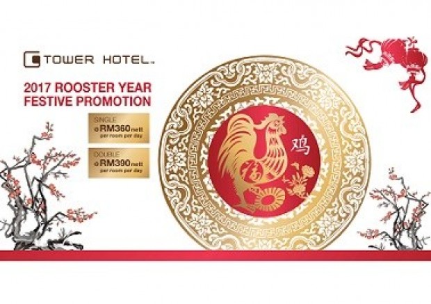 2017 Rooster Year Festive Promotion from RM360 at G Tower Hotel