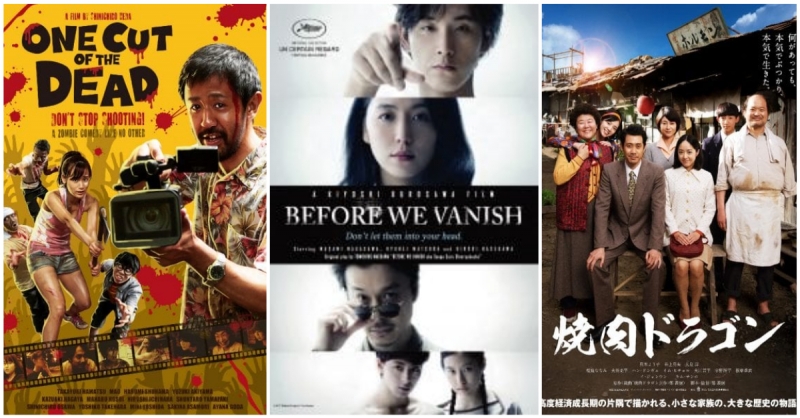 japanese film festival