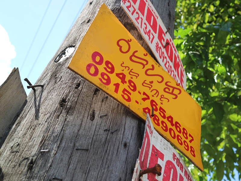 baybayin signages