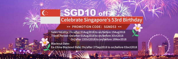Singapore National Day Promotion in China Eastern Airlines