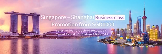 Singapore to Shanghai Business Class Promotion in China Eastern Airlines
