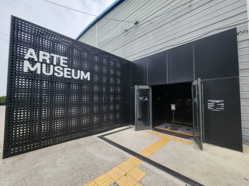 jeju arte museum