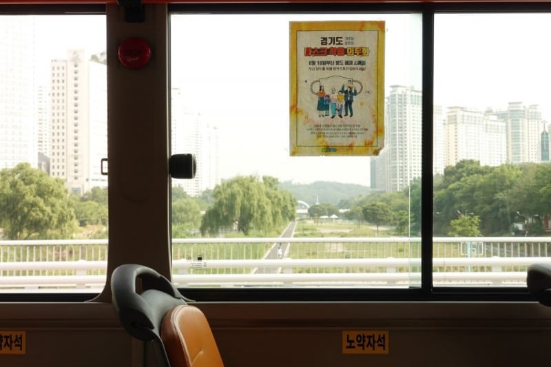 korea bus