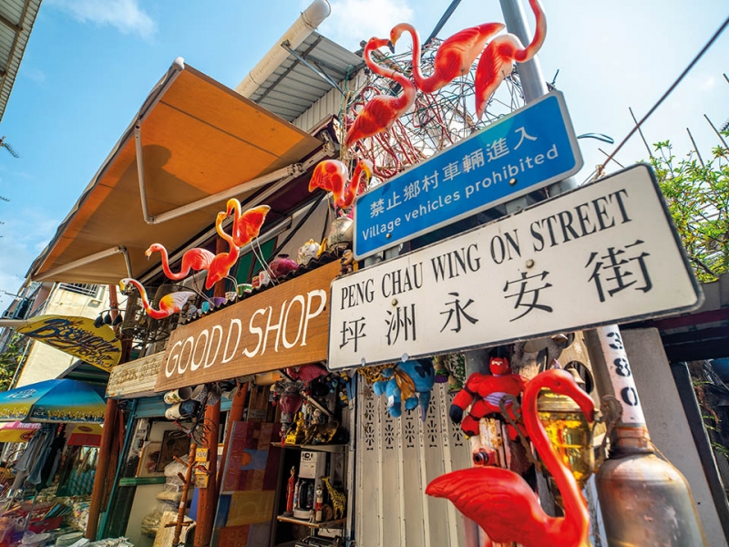 things to do in peng chau