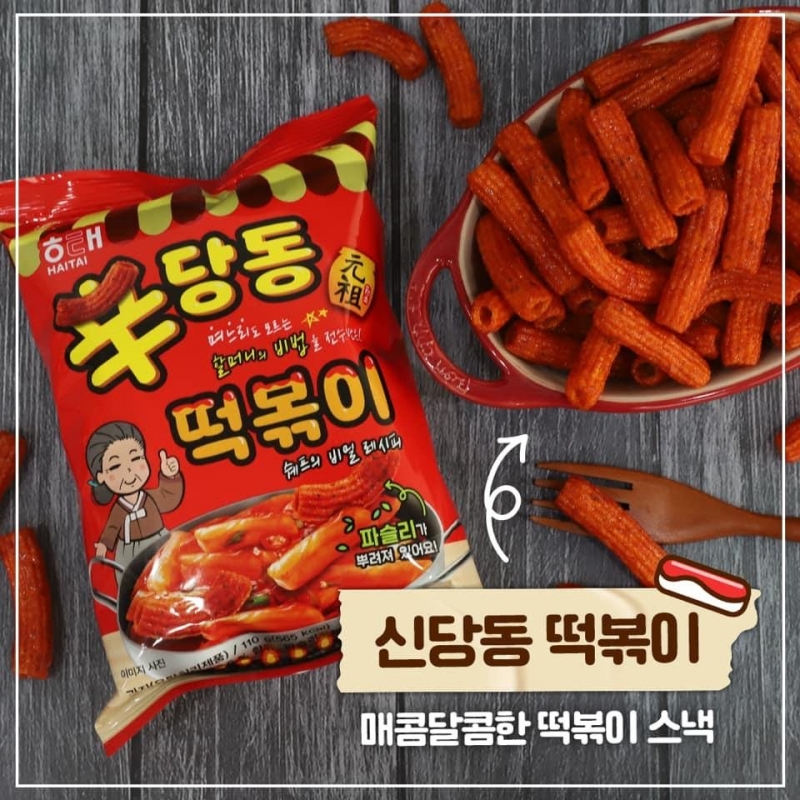 韩国零食