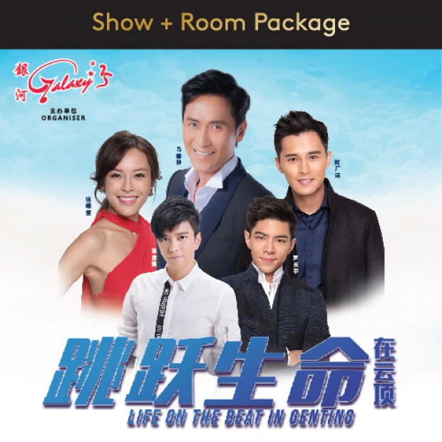 Life On The Beat in Genting Concert Room Package at Resorts World