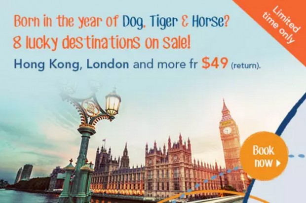 Hong Kong, London and more from SGD49 with Zuji's Lucky Destinations