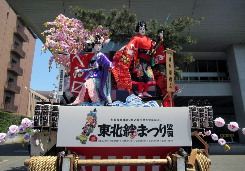 tohoku festivals