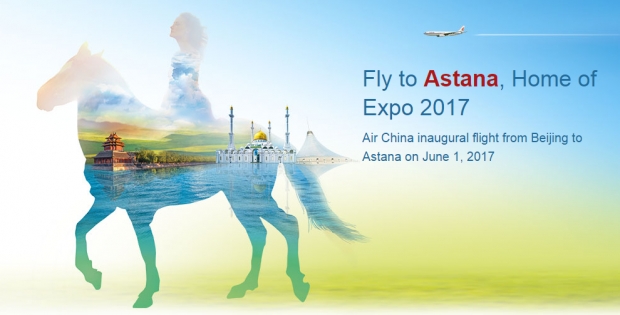 Fly to Astana with Air China from SGD705