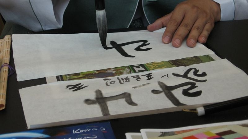 Korean calligraphy