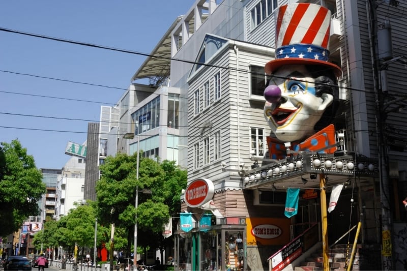Amerikamura