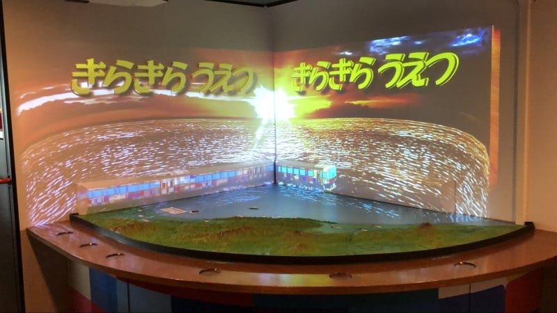 ar projection in kirakira uetsu