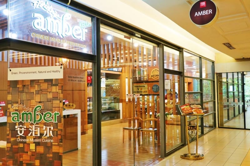 Amber chinese muslim restaurant one utama