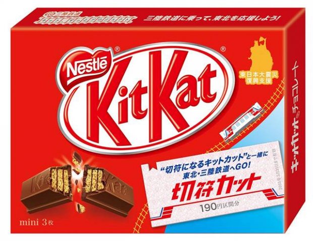 KitKat train ticket