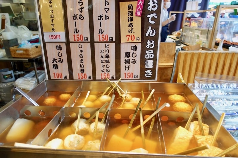 Oden chợ Tsukiji