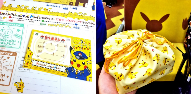 pokemon with you joyful train merchandise