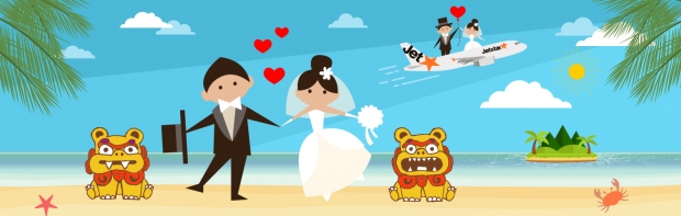 WIN the Ultimate Jetstar Okinawan Wedding