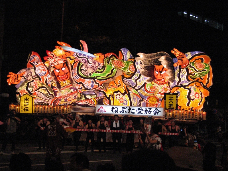 tohoku aomori nebuta 