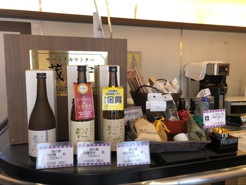 range of sake in koshino shu kura