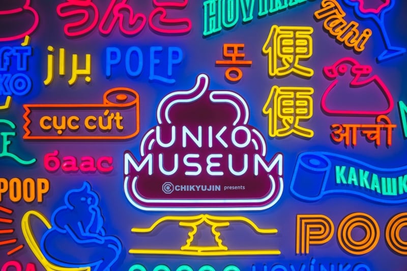 unko museum unique things to do in tokyo
