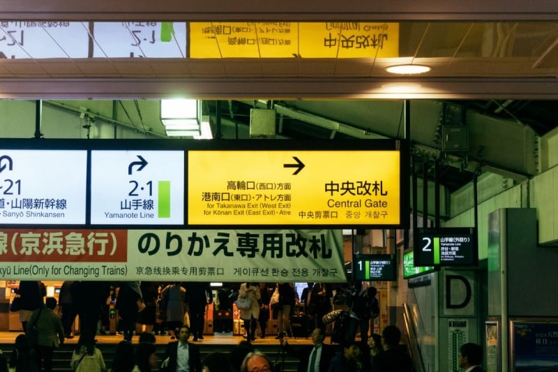 japan train station