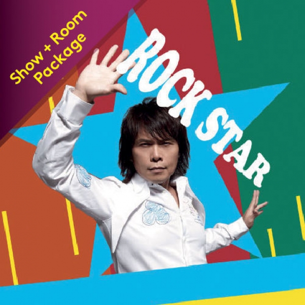 Wu Bai and China Blue ROCK STAR Live In Genting Room Package