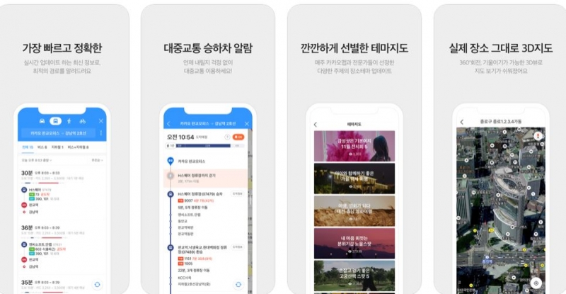 south korea apps