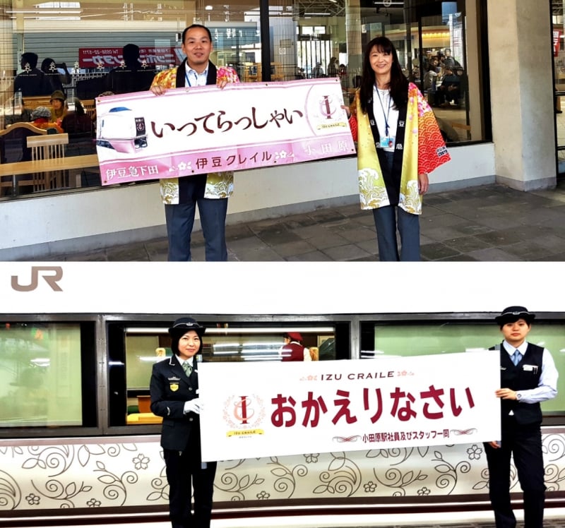train staff holding welcome banner