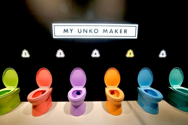 unko museum display