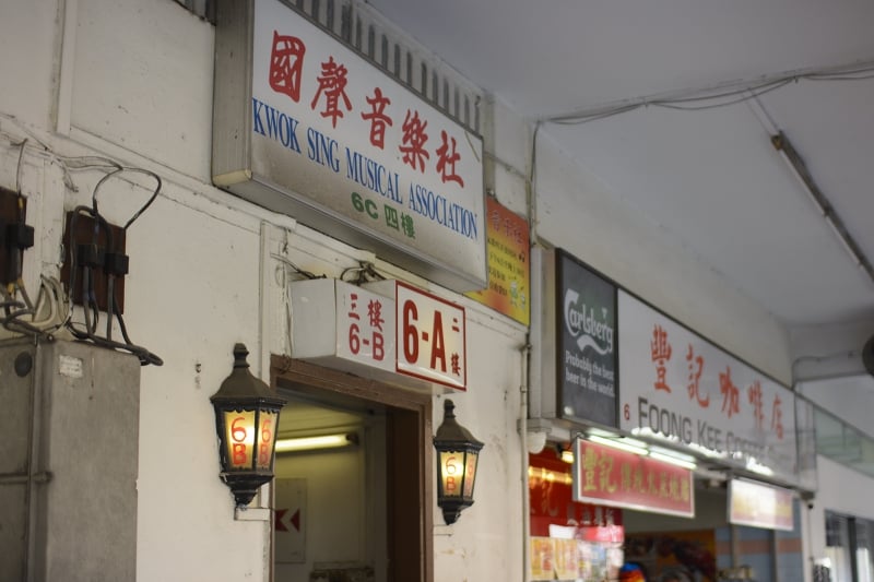 Walking Back in Time Along Singapore’s Keong Saik Road