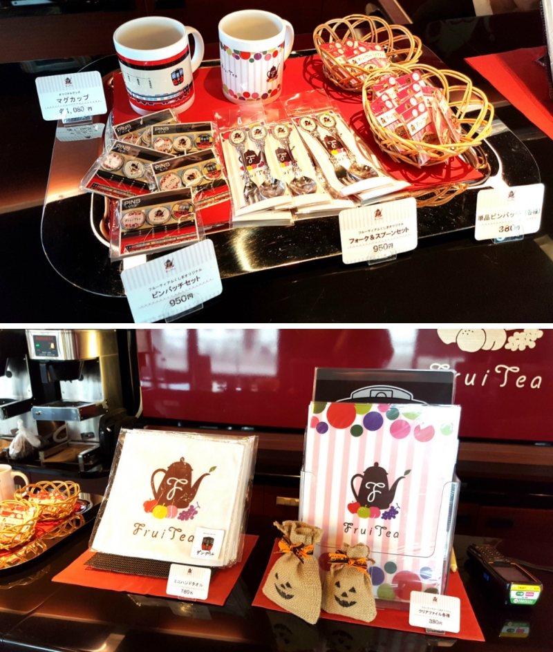 souvenirs on fruitea fukushima