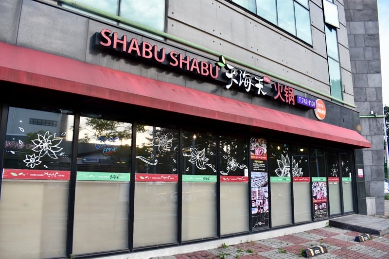 Cheonhaecheon Shabu Shabu Restaurant