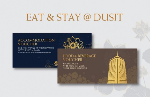Eat and Stay @ Dusit Hotels Promotion from THB 5,999