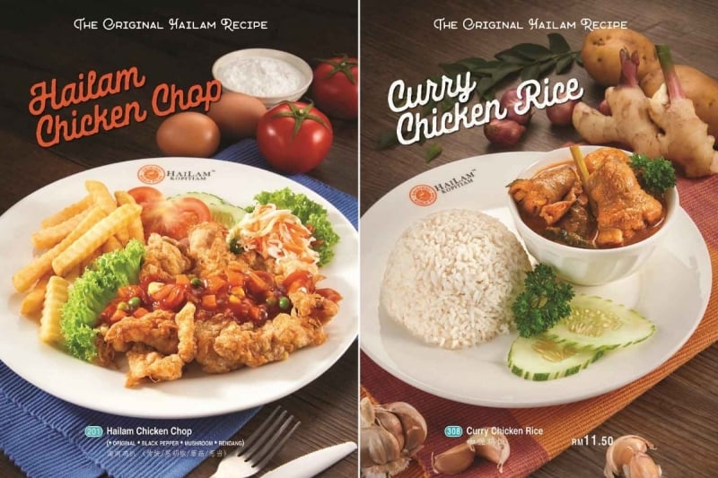hailam kopitiam