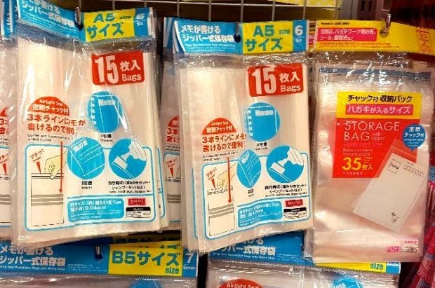 daiso packing cubes