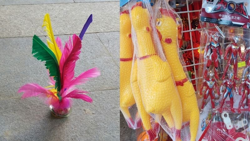 childhood toys