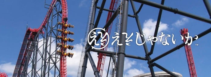 Conquer 4 Monsterous Record breaking Roller Coasters in Japan s