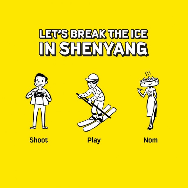 Stand a Chance to WIN Flight Tickets with Scoot's Break the Ice in Shenyang Contest
