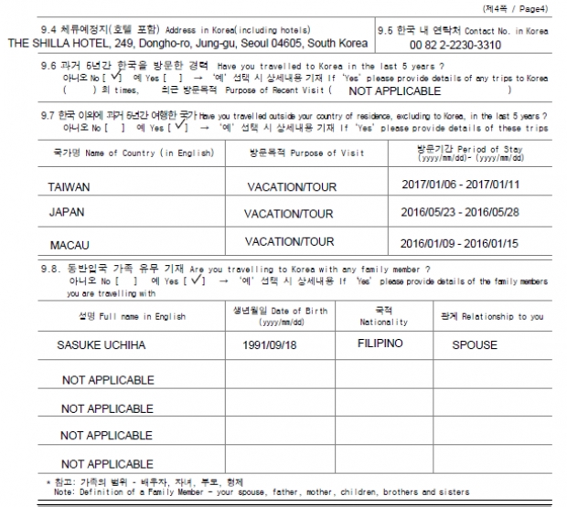 korea overseas travel permit